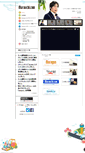 Mobile Screenshot of murauchi.co.jp